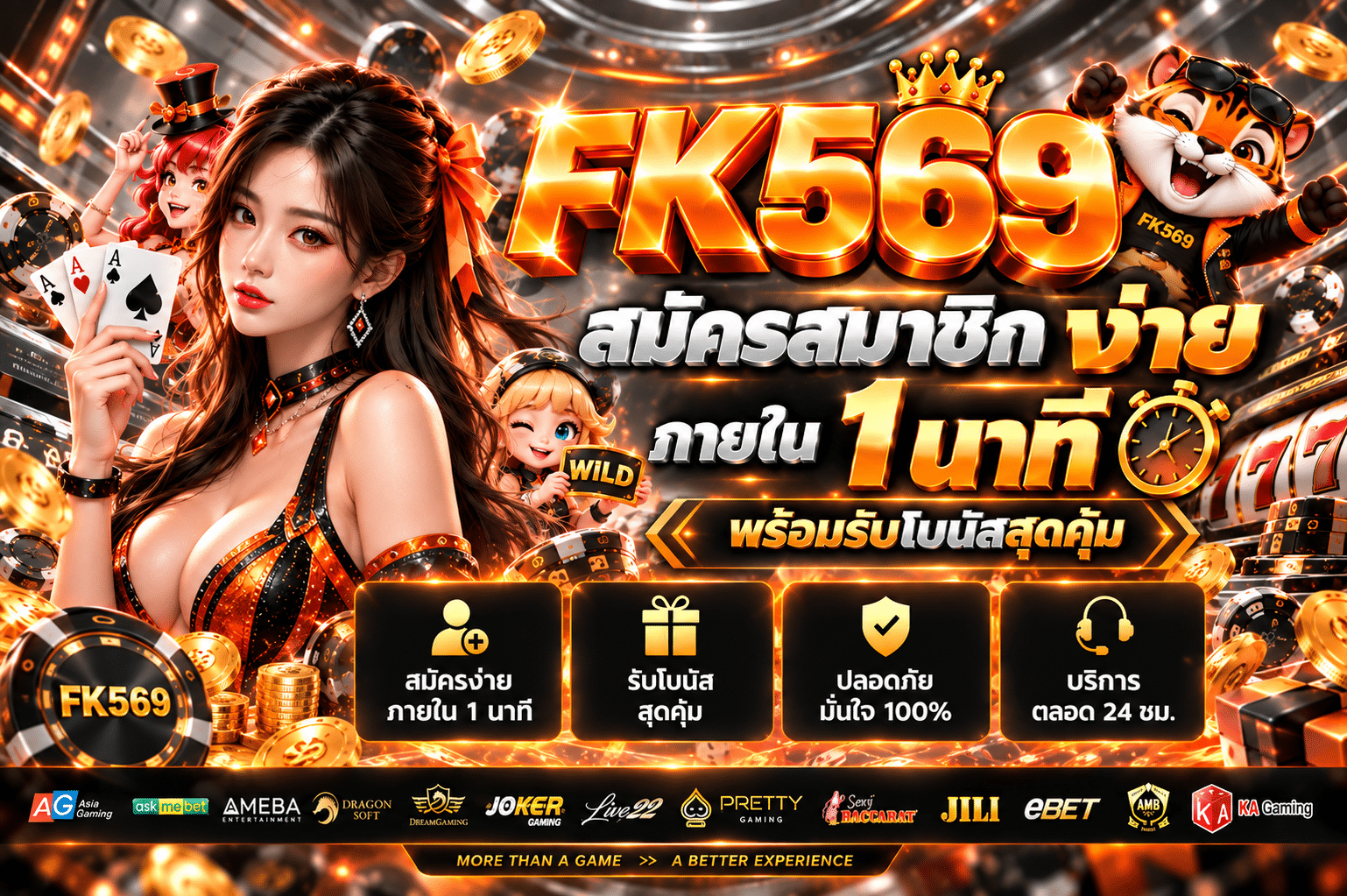 FK569-เว็บพนันสล็อต