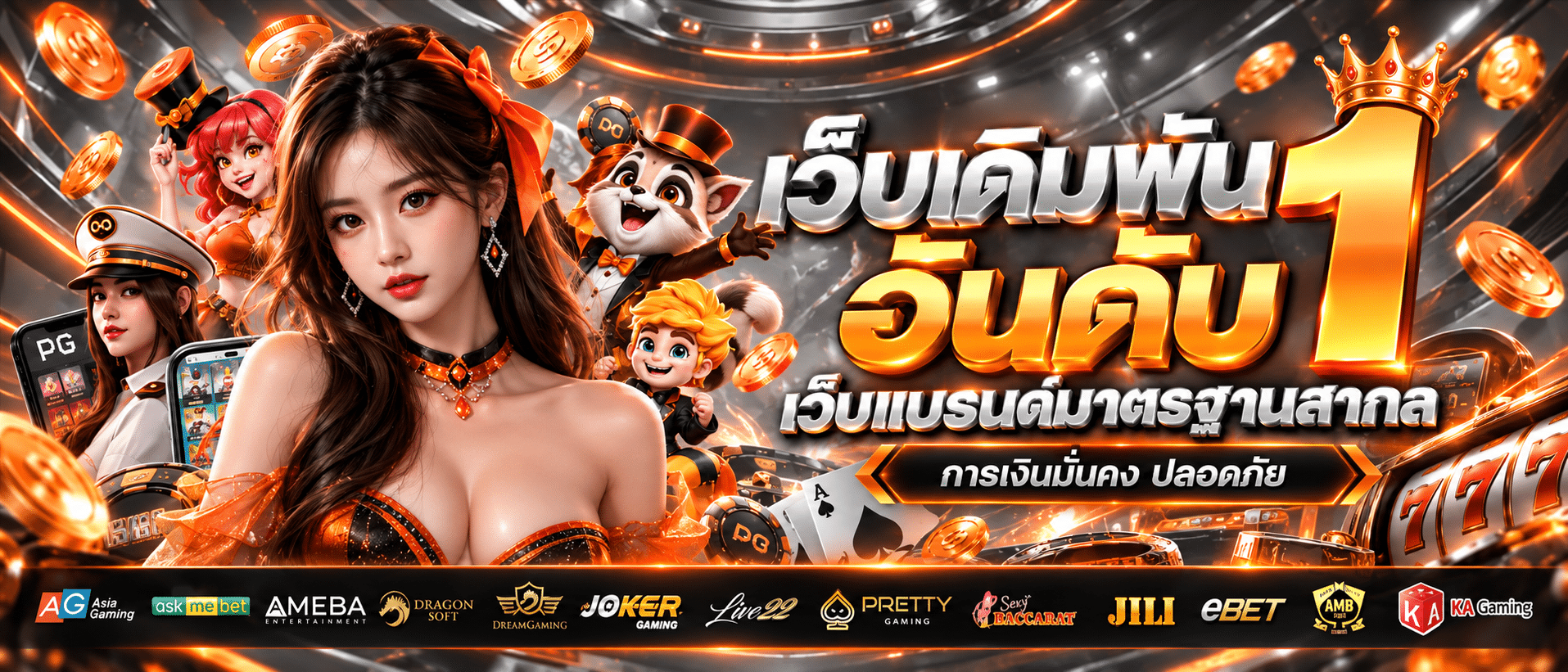 FK569-เว็บพนัน